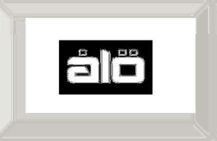 1_alo_117